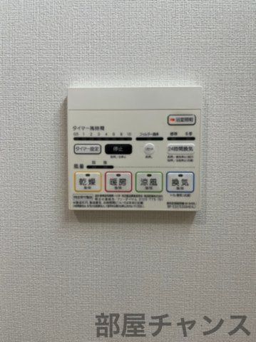 ベル・リトモの設備