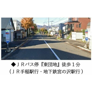 【その他】 | RJ aurora