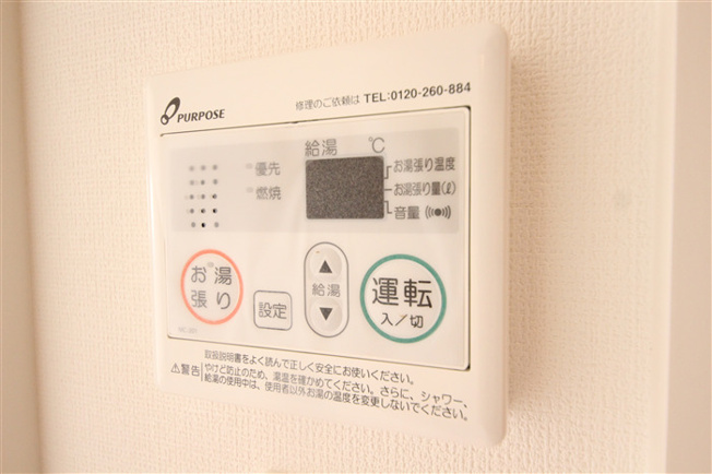 【設備】 | Luxe難波西Ⅱ
