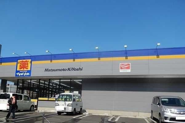 レオン国立の周辺