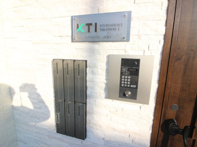 【セキュリティ】 | KTIレジデンス高槻E