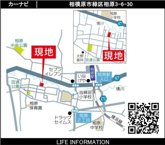 相模原市緑区相原　最終1棟の地図
