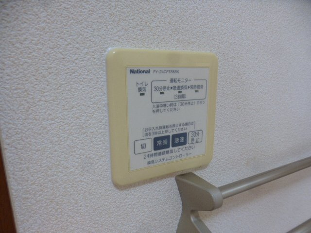 ココナッツハウスⅡの設備