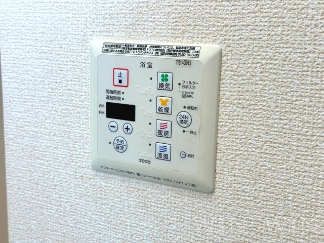 ルミエール B棟の設備