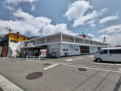 西友能見台店まで900ｍ