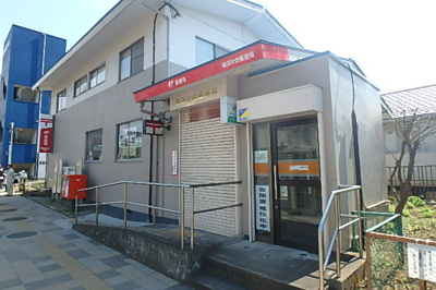 横浜片吹郵便局まで650ｍ