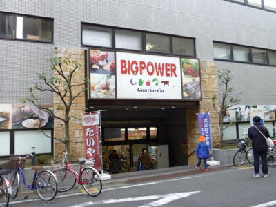 スーパー