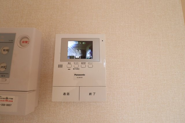 ＰＲＩＭＡＶＥＲＡ　ＩＺＵＭＩのセキュリティ