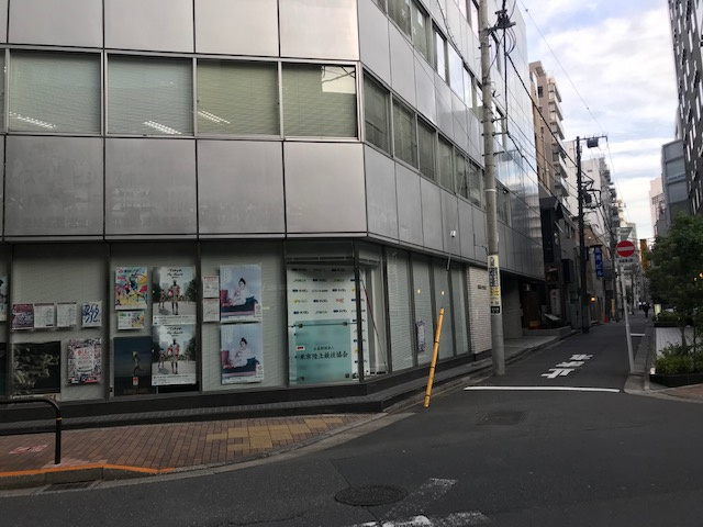 千代田区飯田橋３丁目の事務所