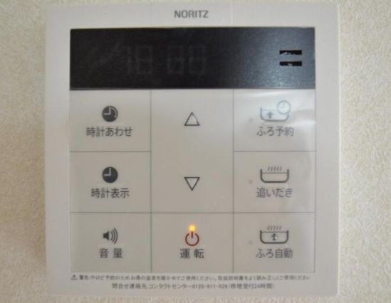 【設備】 | 戸塚区上倉田戸建 
