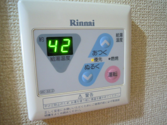 コーポアトラスの浴室