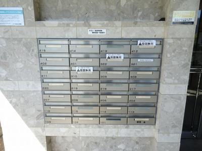 【その他共用部分】 | ダイナコートヒルズ・折尾