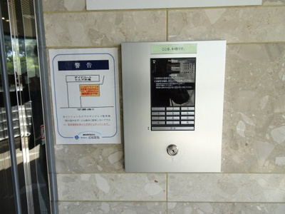 【その他共用部分】 | ダイナコートヒルズ・折尾