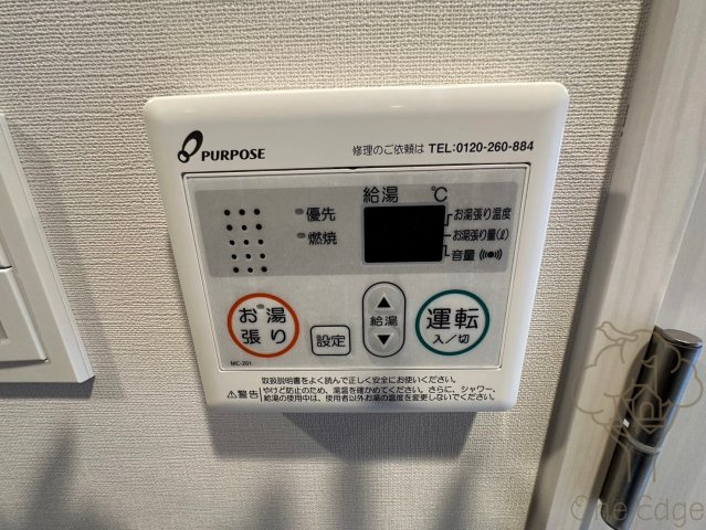 ORSUS大阪福島の設備
