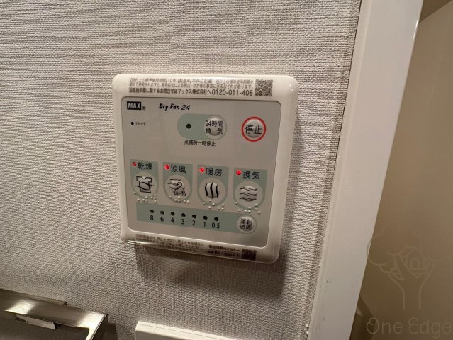 ORSUS大阪福島の設備
