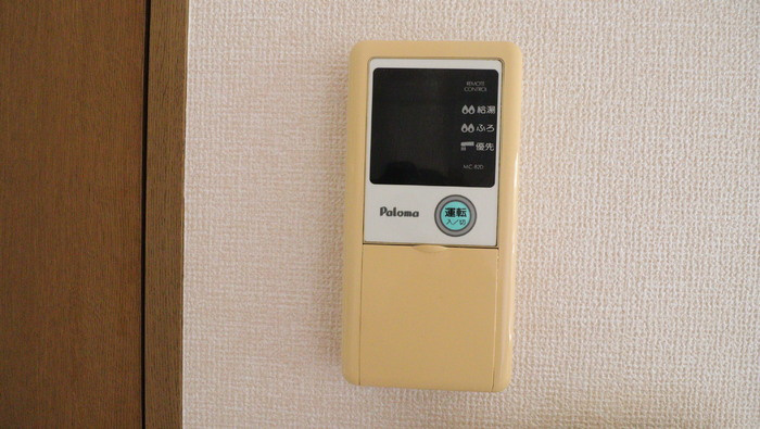 ヒルサイドタウン ＡＢの設備|給湯リモコン
