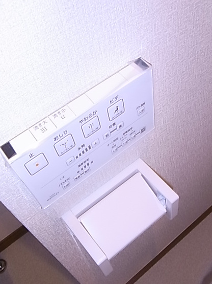 【トイレ】 | ヴェラハイツ磯子弐番館
