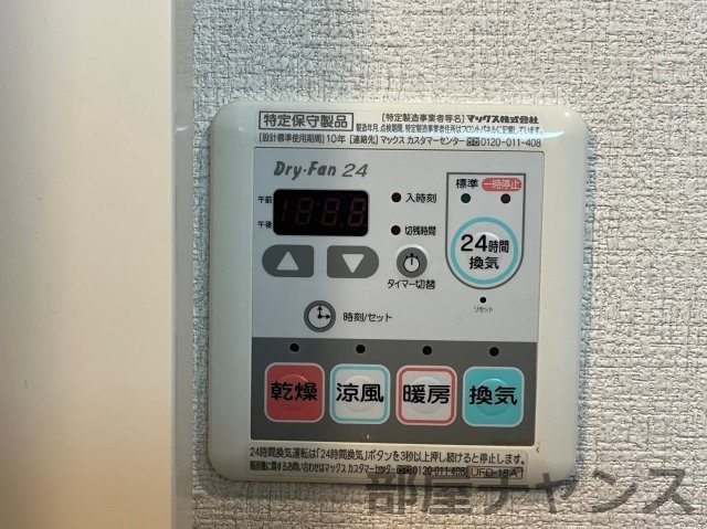ドゥナーレ東別院のその他