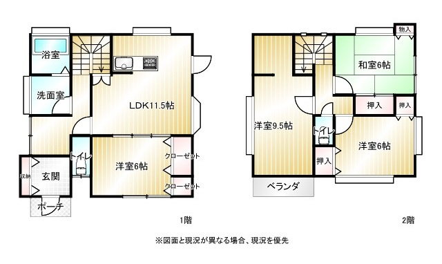 熊谷市原島　中古戸建の間取り|図面と現況が異なる場合、現況を優先とします。