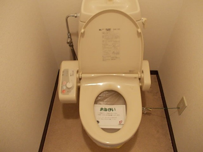 【トイレ】 | アーバンステイジ・オカベ