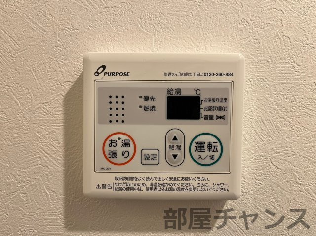 パークハイベリー新栄のその他