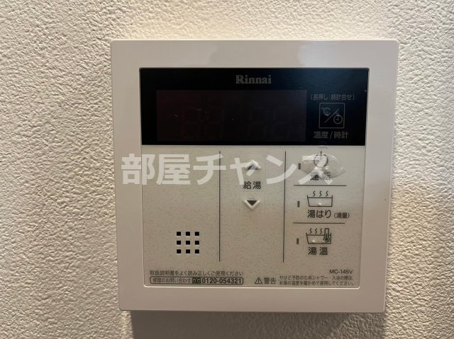 メイクス矢場町の設備