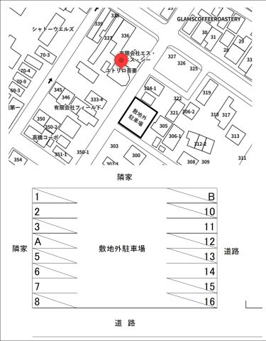 【その他】 | ユトリロ吾妻