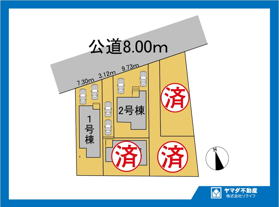 【商談中】グローバルガーデン　一宮市浅井町　全5区画分譲の区画図|■区画図
■YAMADA電機の　ヤマダ不動産　株式会社リライフ　一宮店■
いつでもお問合わせ下さい。