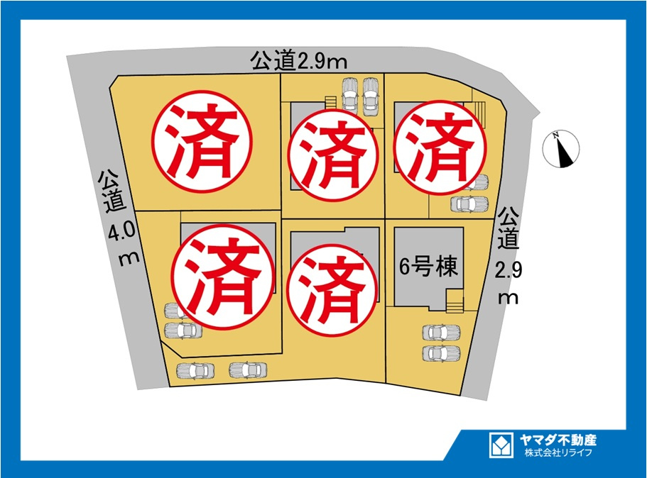 グローバルガーデン　丹羽郡扶桑町南山名　全6区画分譲の区画図|■区画図
■YAMADA電機の　ヤマダ不動産　株式会社リライフ　一宮店■
いつでもお問合わせ下さい。