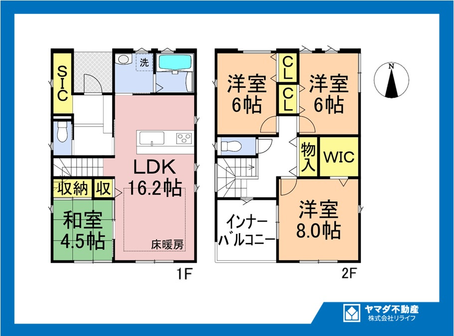タマタウン　一宮市奥町　全3区画分譲の間取り|■1号棟　■ヤマダ不動産　株式会社リライフ　一宮店　■夢のマイホーム購入をフルサポートします！