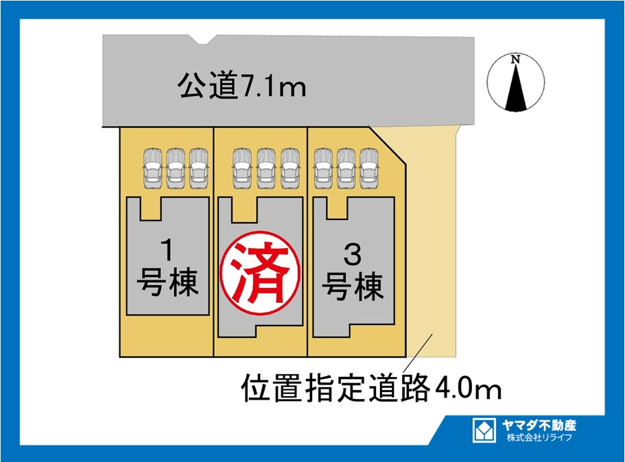タマタウン　一宮市奥町　全3区画分譲の区画図|■区画図
■YAMADA電機の　ヤマダ不動産　株式会社リライフ　一宮店■
いつでもお問合わせ下さい。