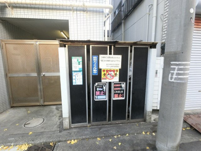 【その他共用部分】 | アドリーム初音町 | 敷地内ゴミ置き場です。