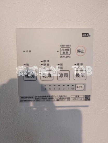 【設備】 | 調布ヶ丘二丁目貸家 | 浴室乾燥機