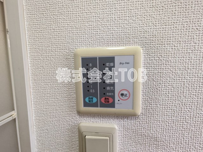 【設備】 | 若葉町フラット | 浴室乾燥リモコン