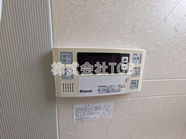 【設備】 | 若葉町フラット | 浴室給湯リモコン