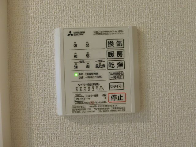 ロイヤルステージ上福原の設備