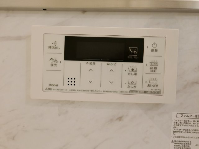 ロイヤルステージ上福原の設備