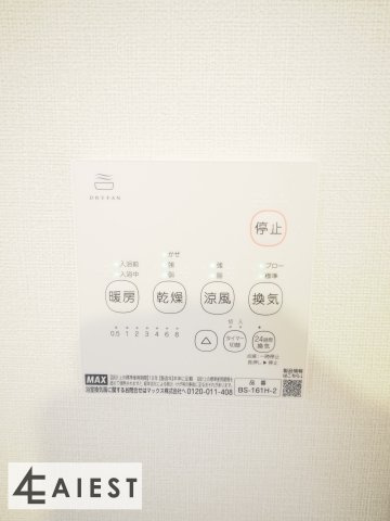 ハーモニーテラス九重町Ⅱのその他