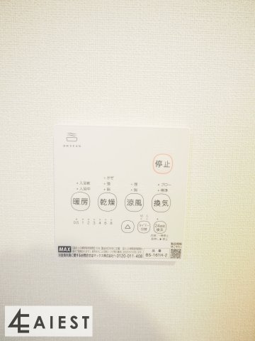 ハーモニーテラス九重町のその他