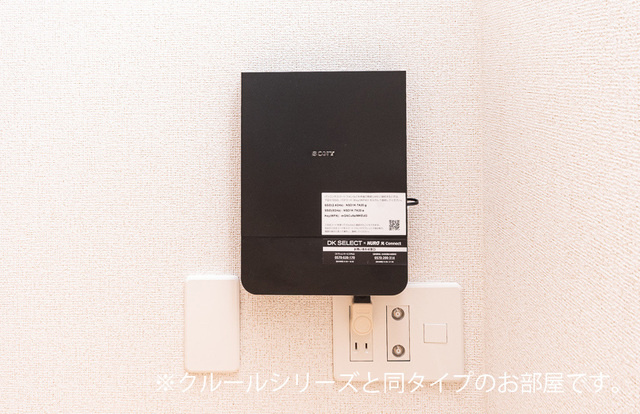 【設備】 | ハイネストキタ