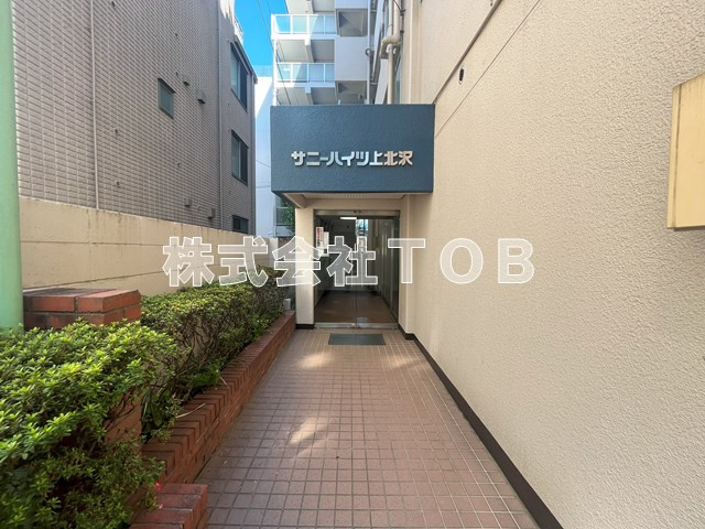 【エントランス】 | サニーハイツ上北沢
