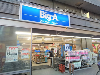 スーパー