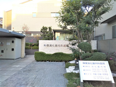 病院