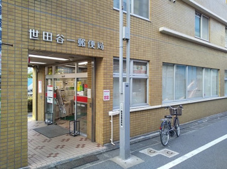 郵便局