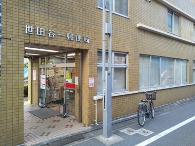 郵便局