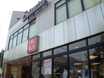 【周辺】グリーンフォレスト上町