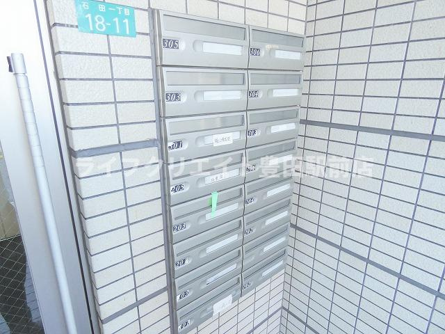 【その他共用部分】 | ビラ・エトワール