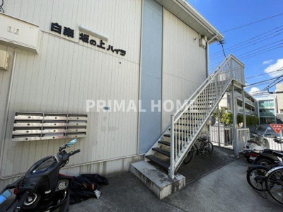 【エントランス】 | 坂の上ハイツ