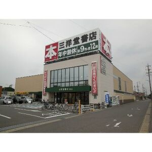 ロイヤルマンション日の出