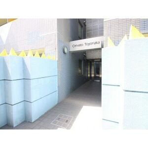 【エントランス】 | セルバート豊中